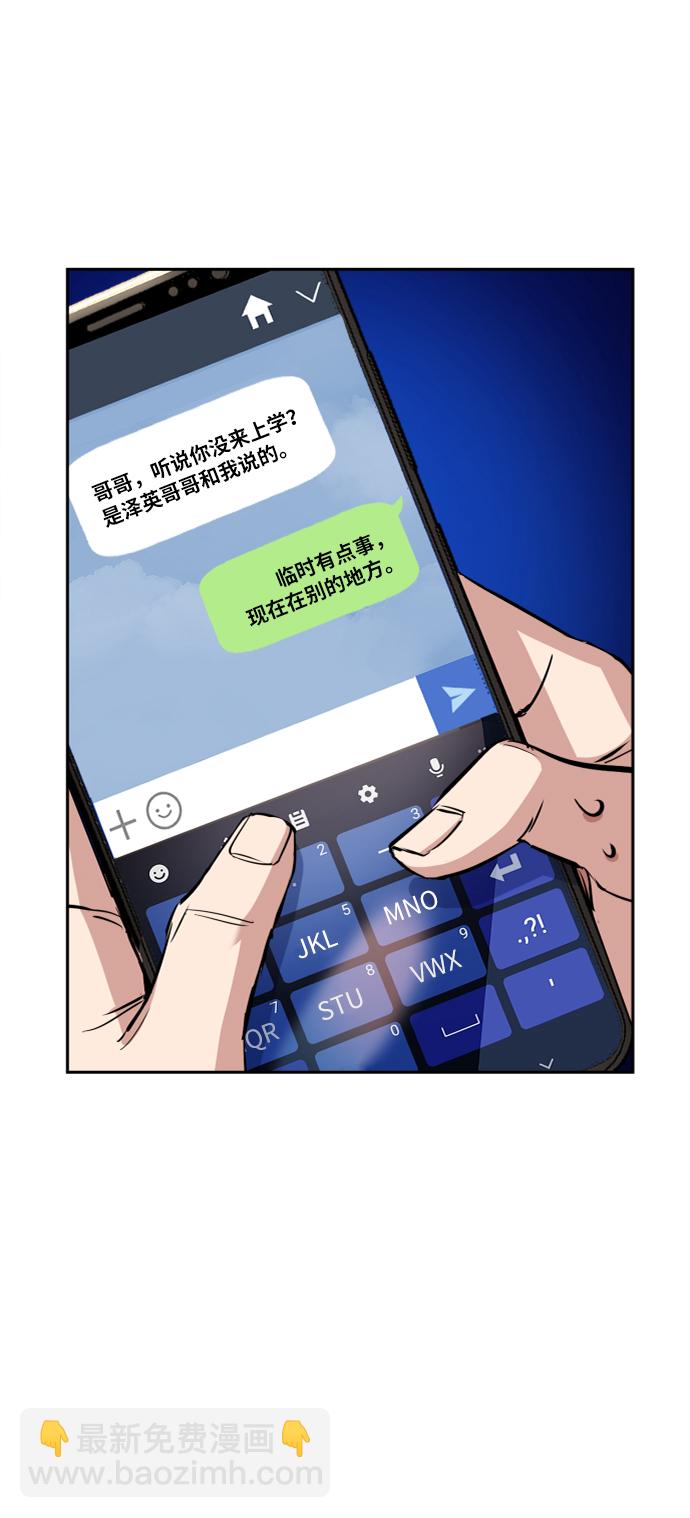 第68话20