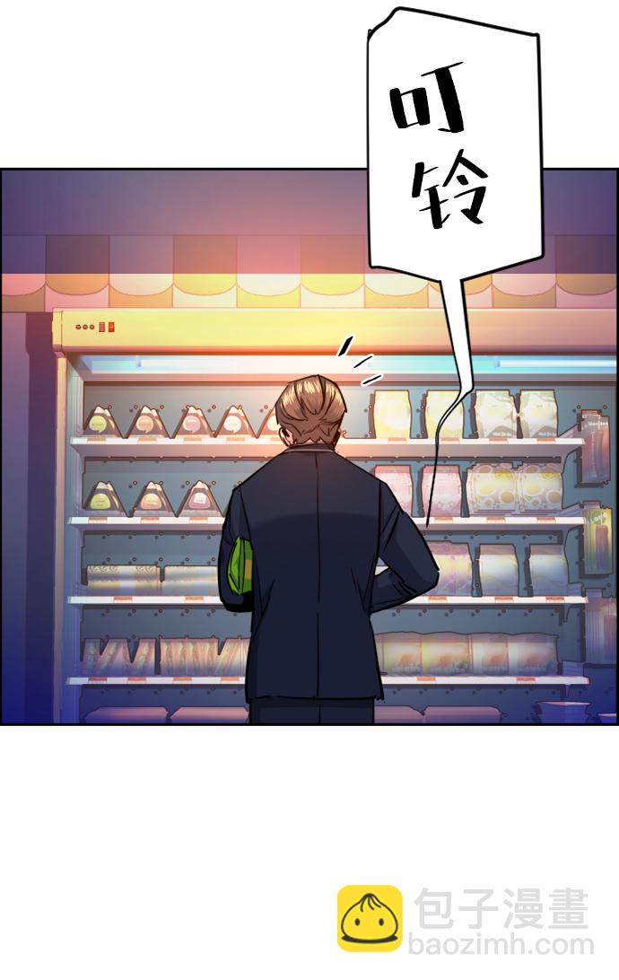 第68话3