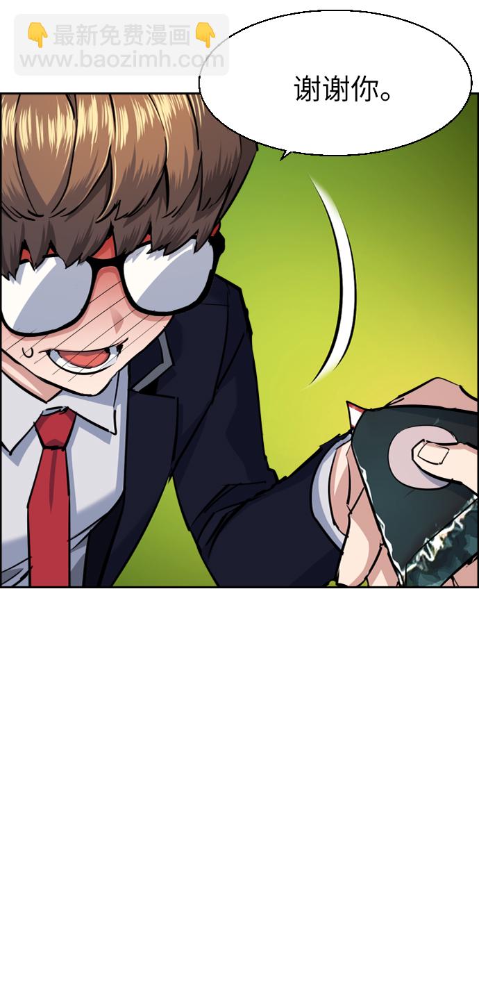 第68话30