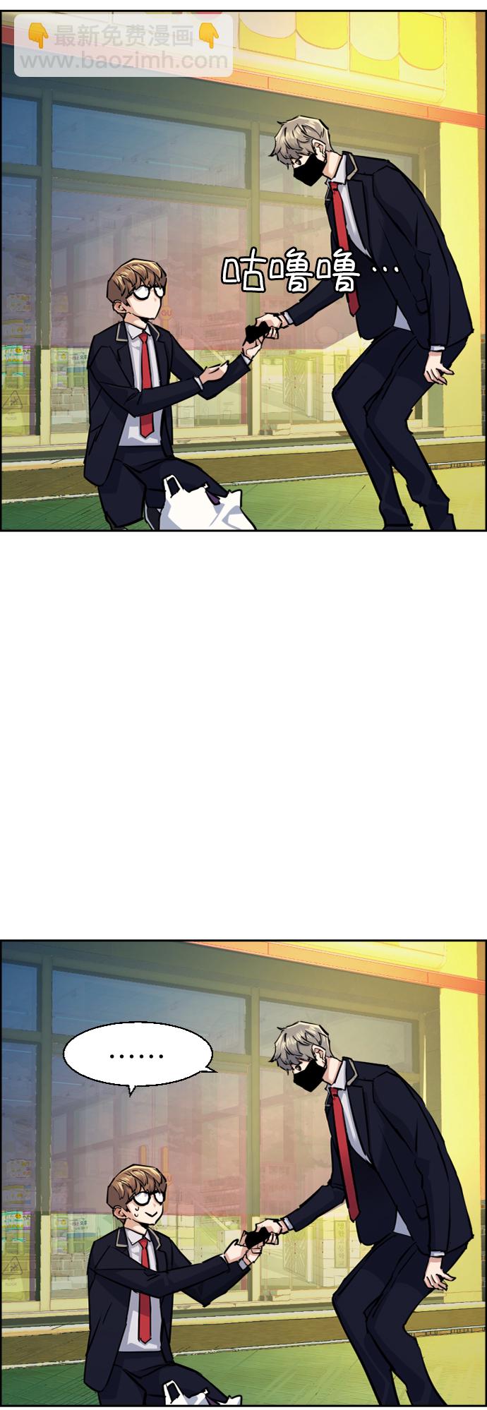 第68话31