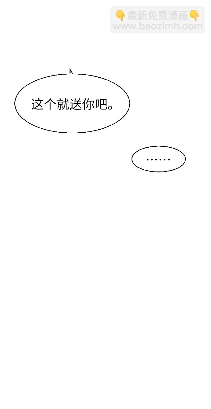 第68话32