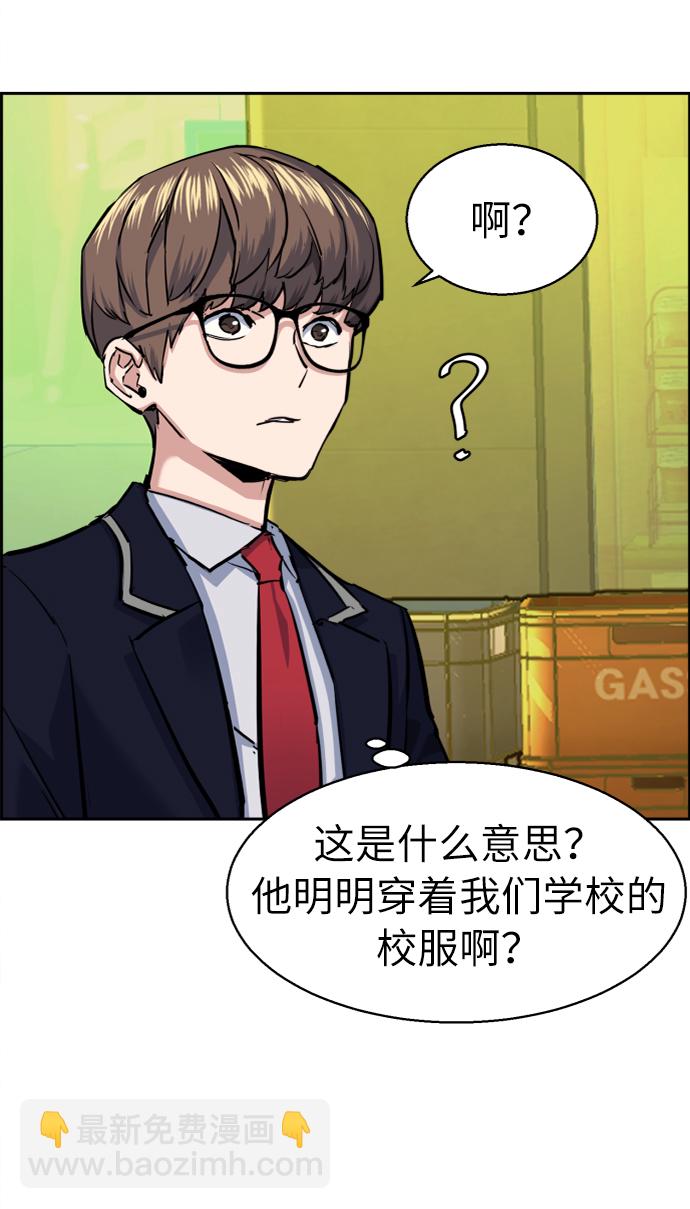 第68话37