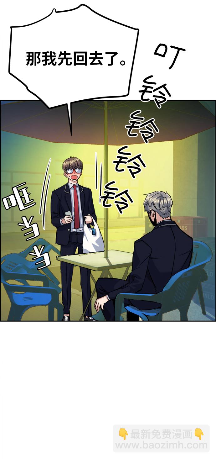 第68话41