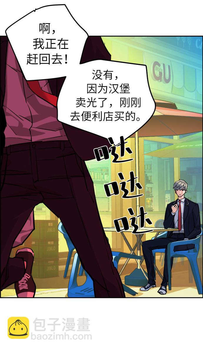 第68话42