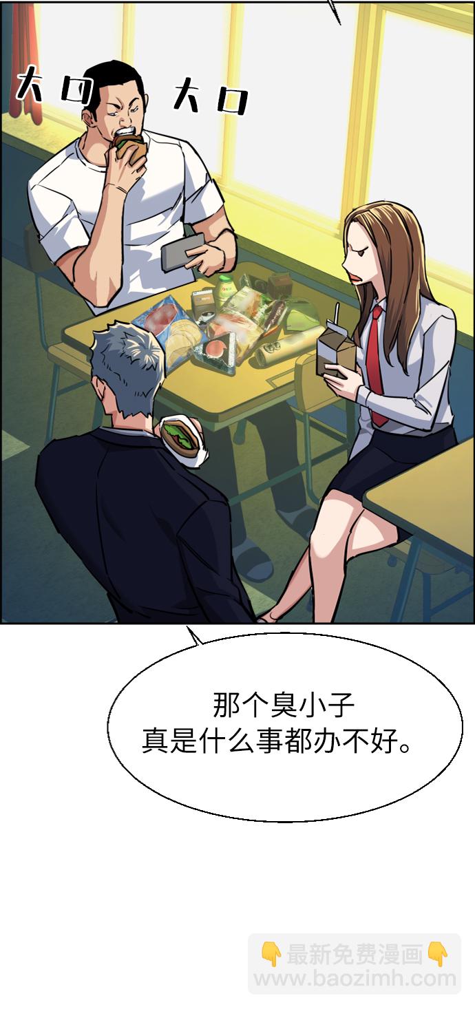 第68话45