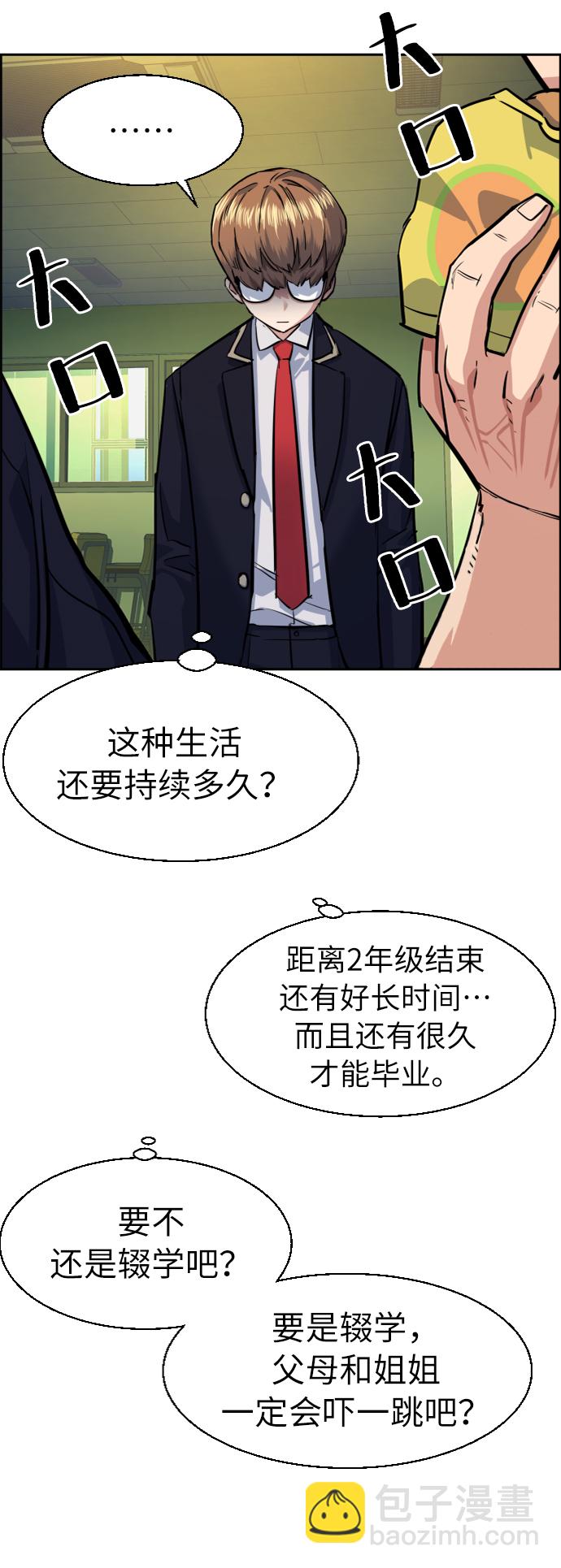 第68话46