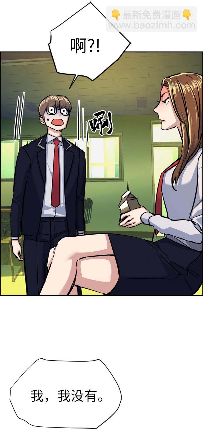 第68话52