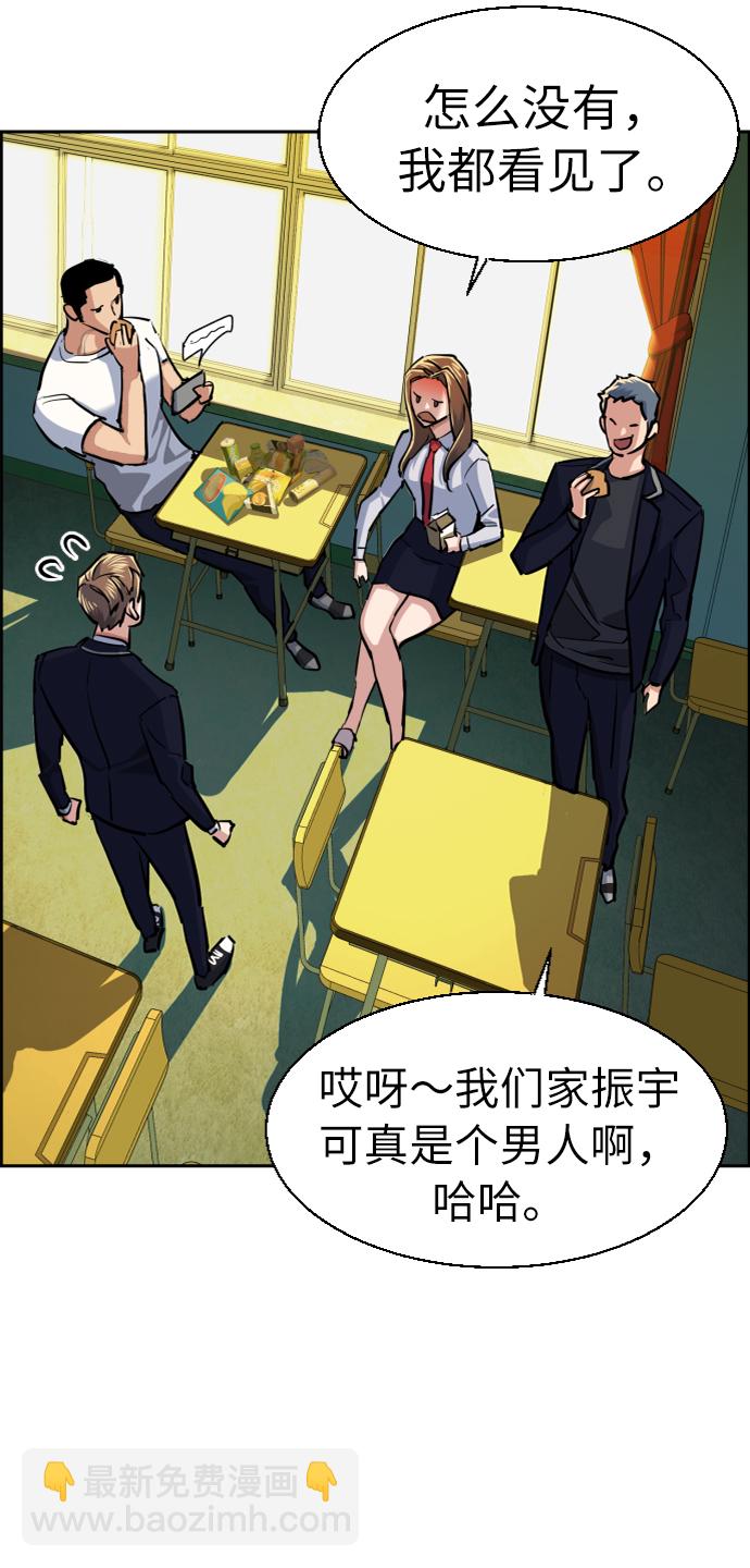 第68话53