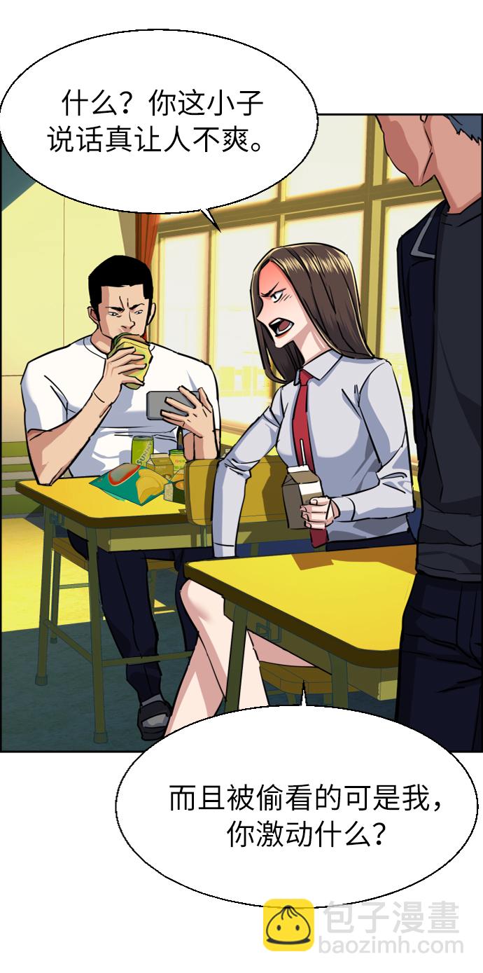 第68话55
