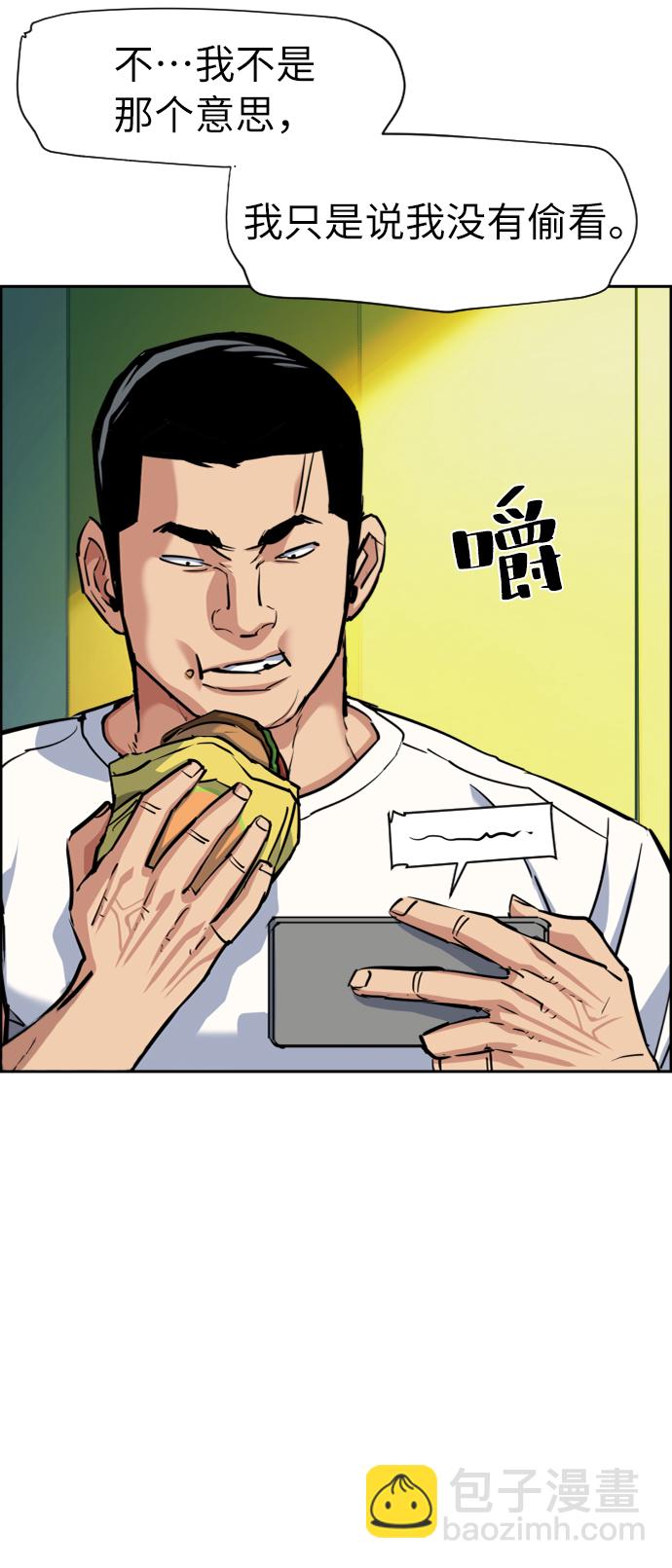 第68话56