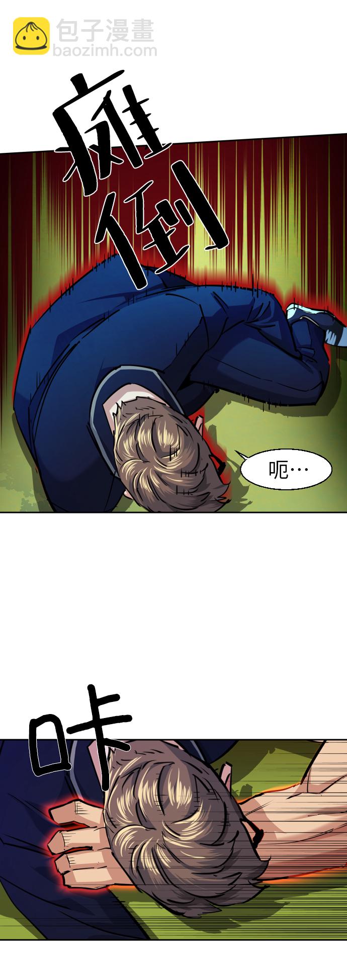 第68话60