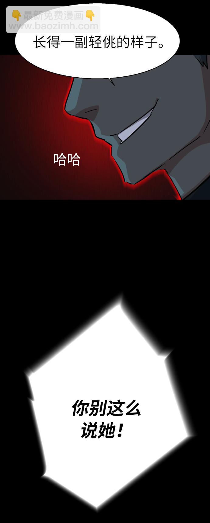 第68话70