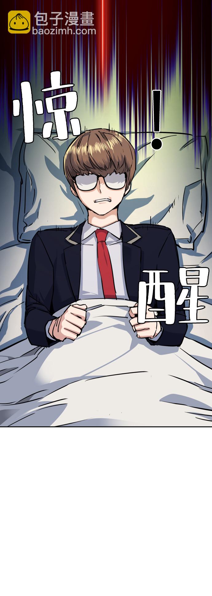 第68话74