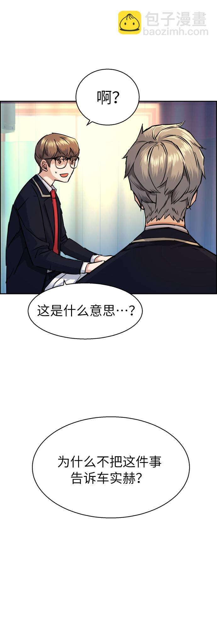 第68话79