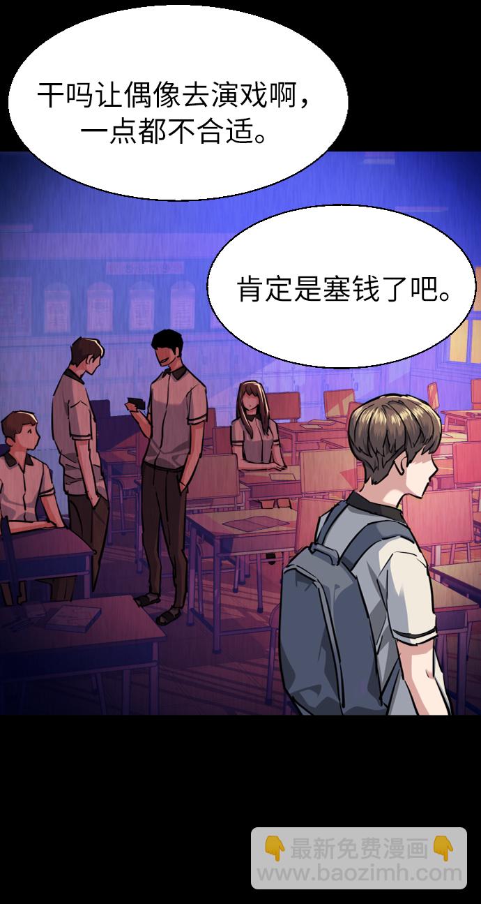 第68话8