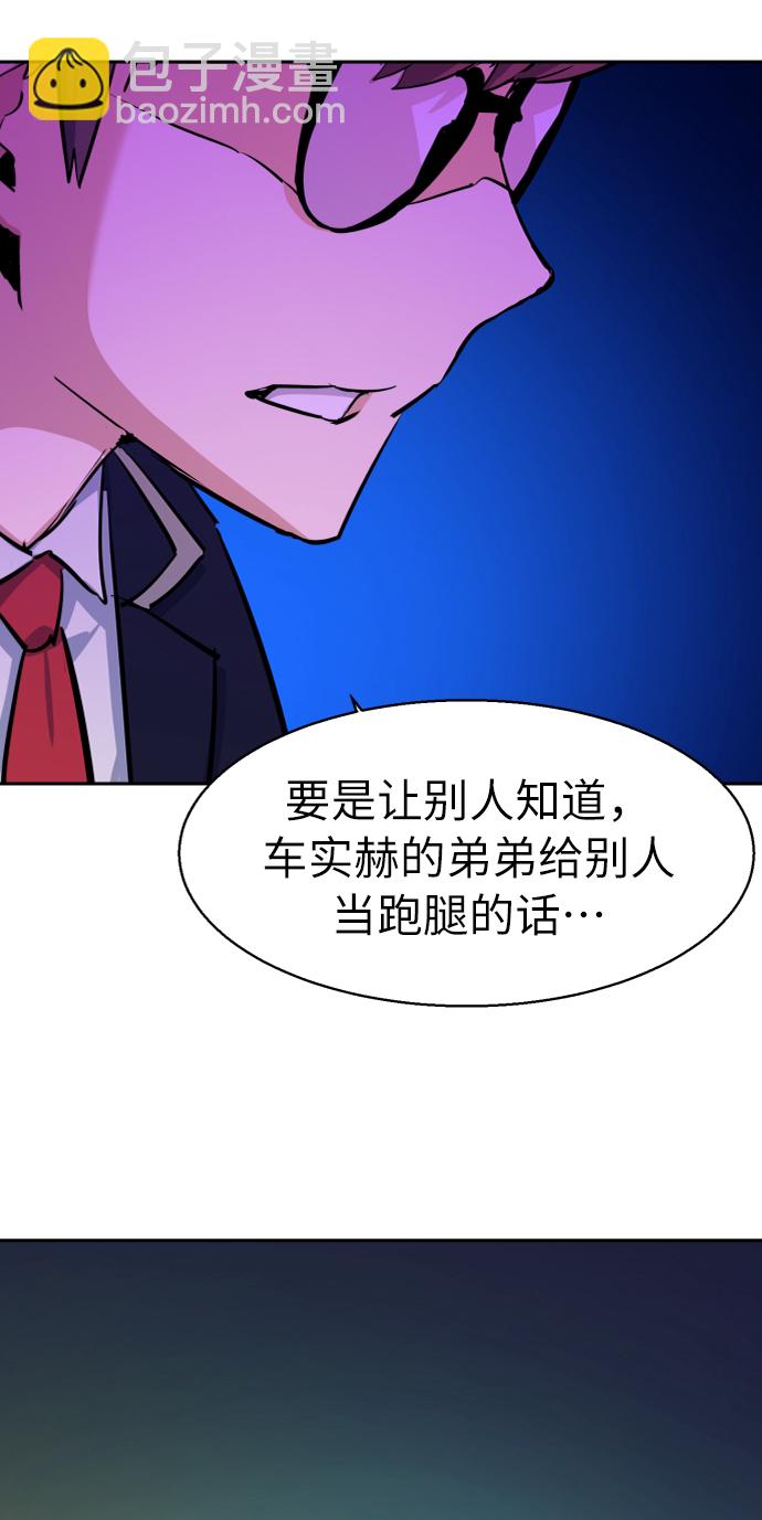 第68话86