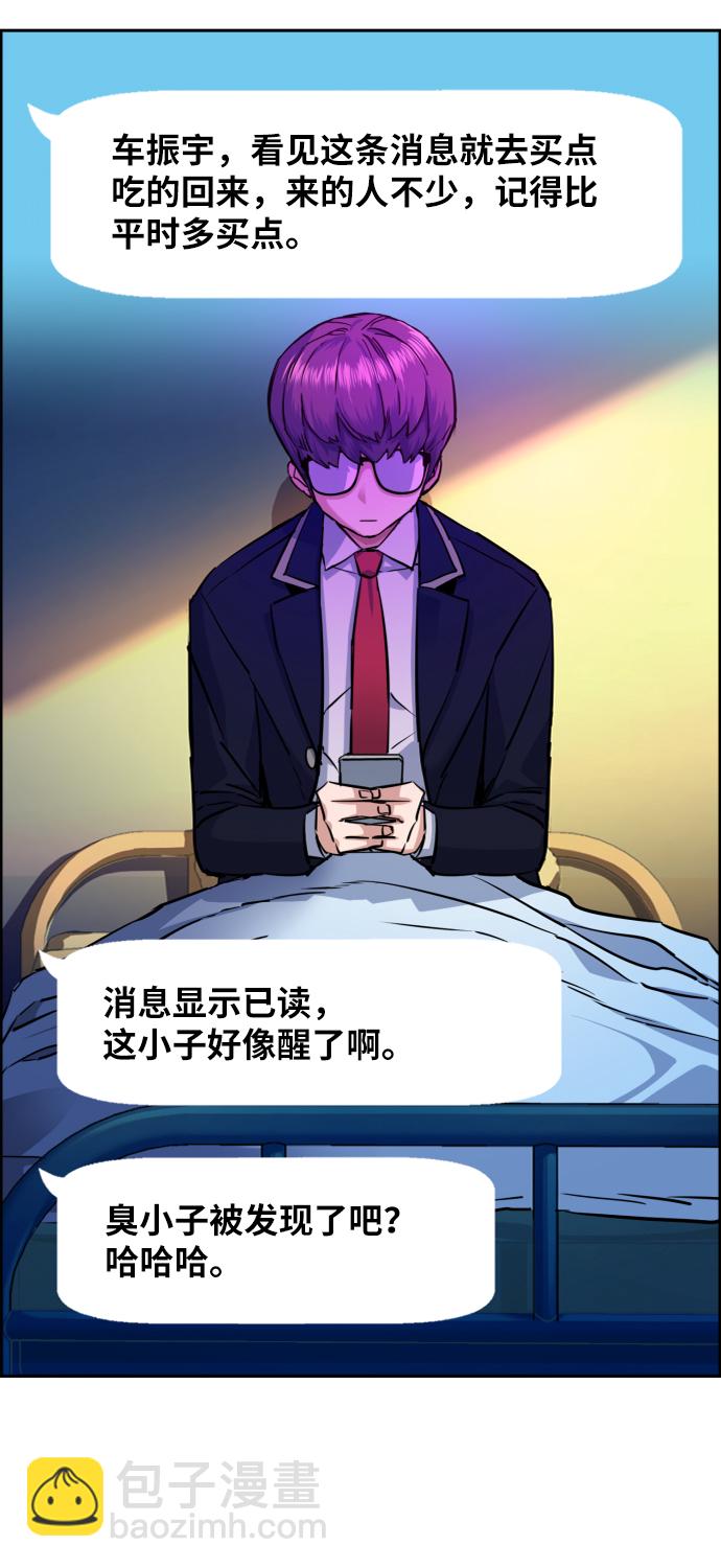 第69话13