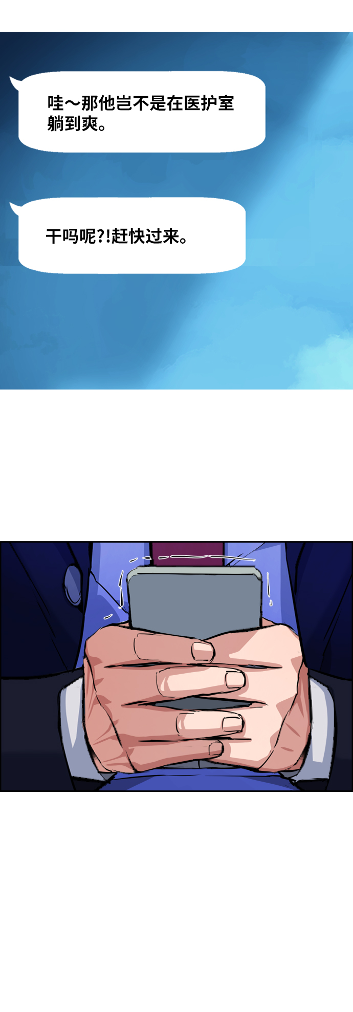 第69话14