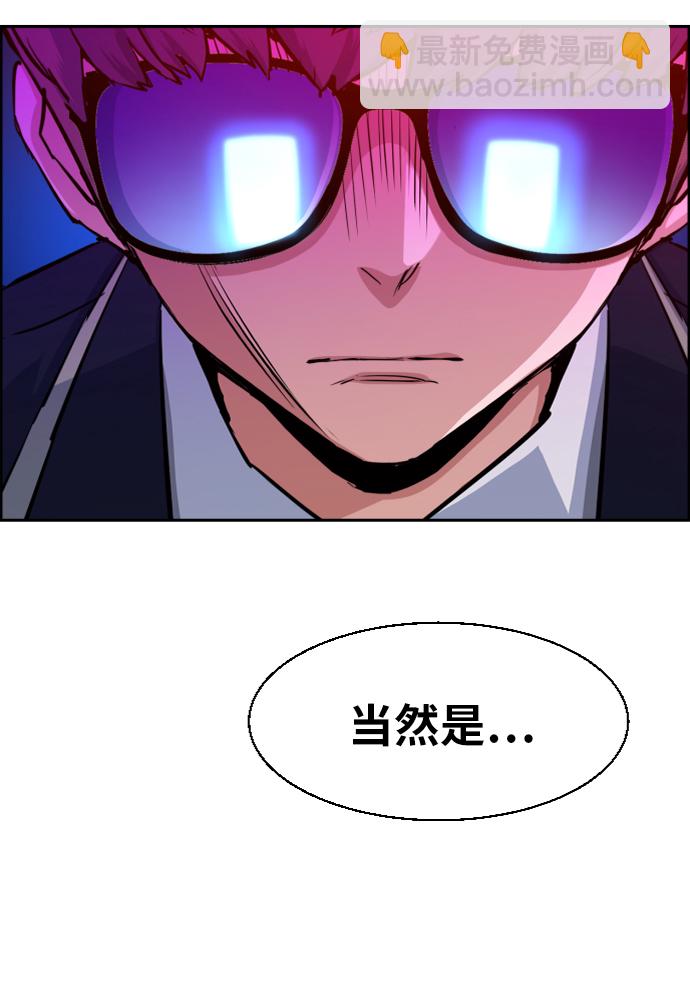 第69话15