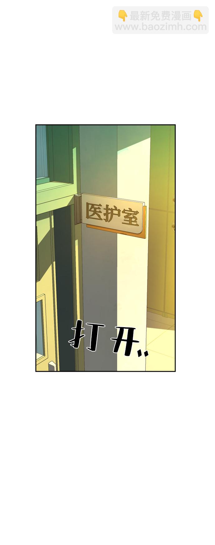 第69话19