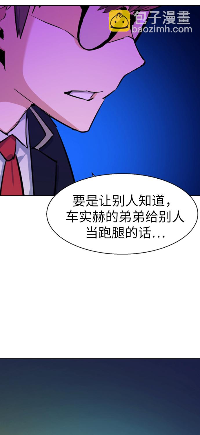 第69话2