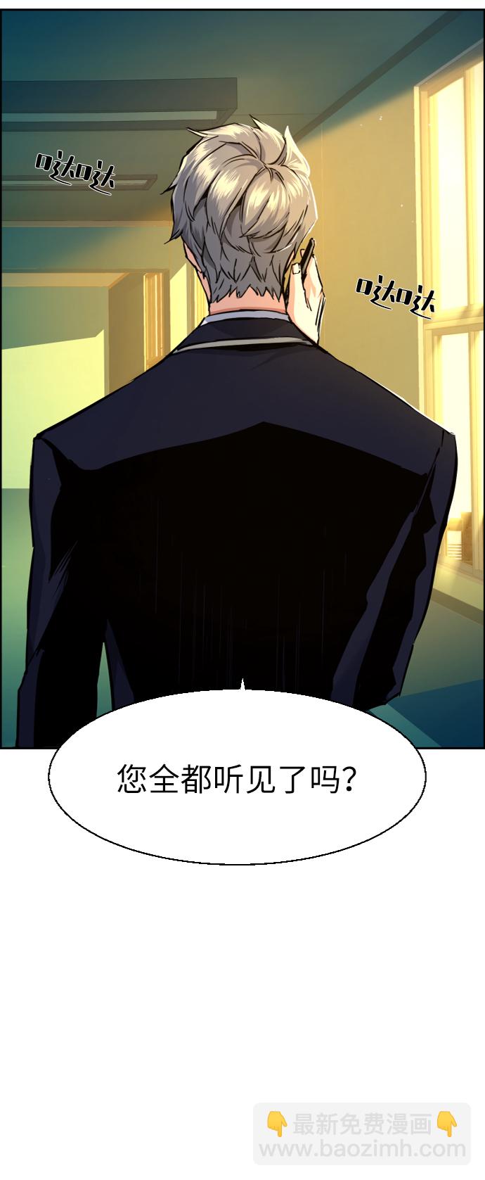 第69话20