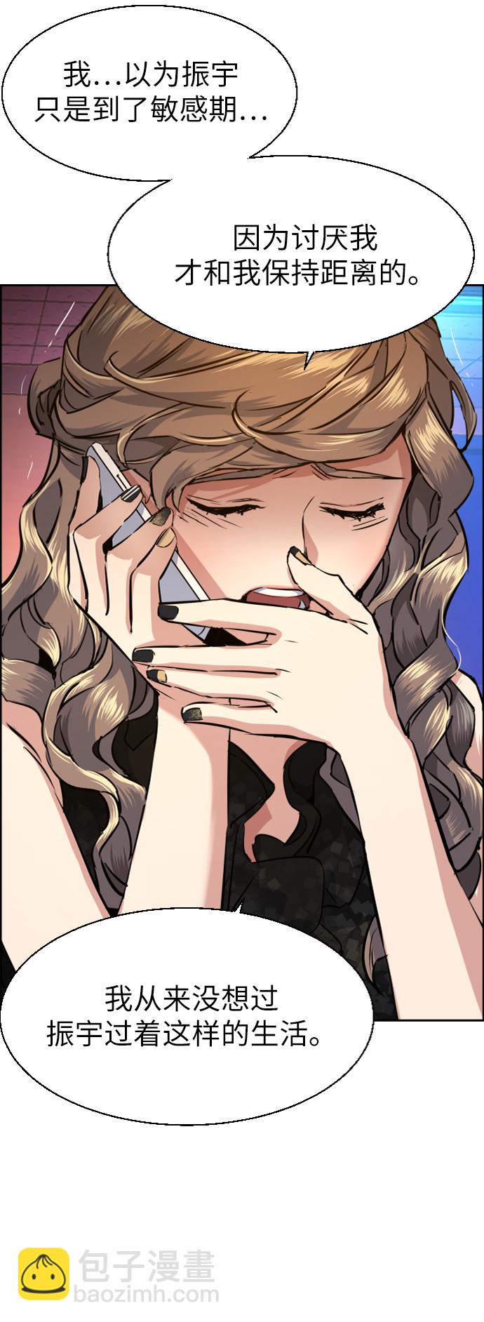 第69话24