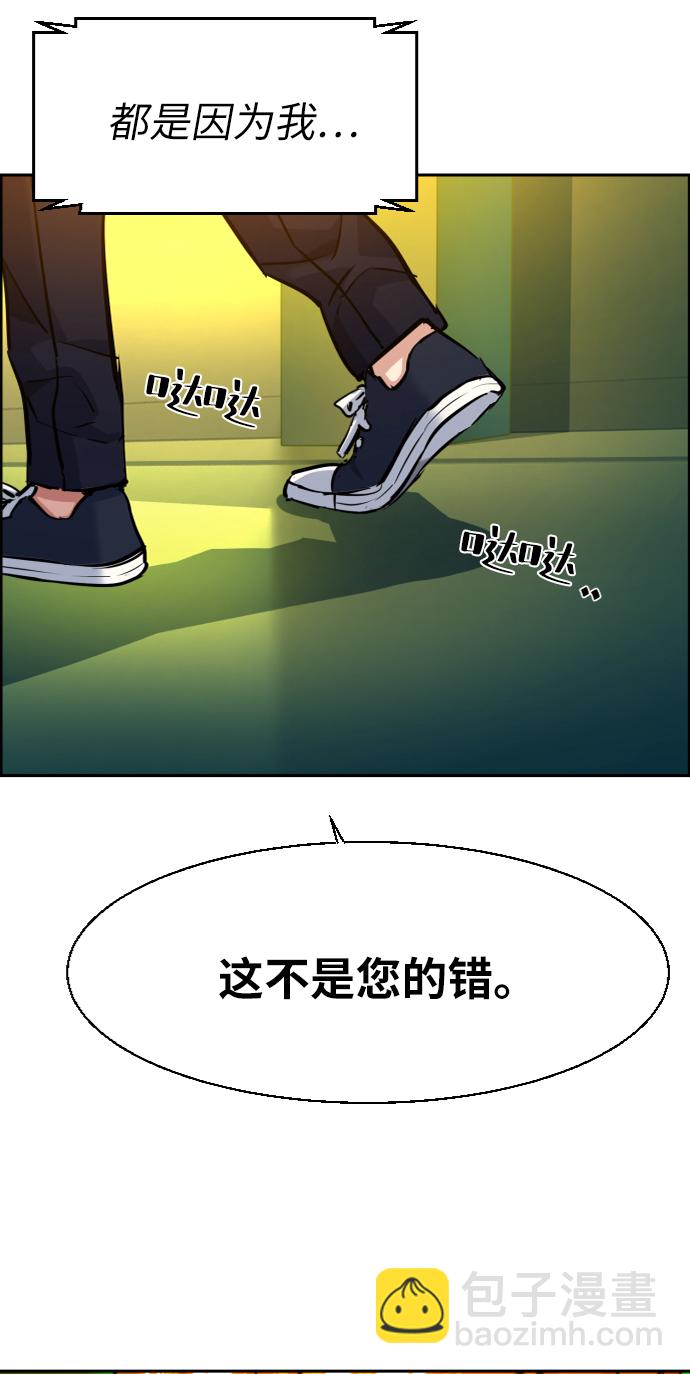 第69话25
