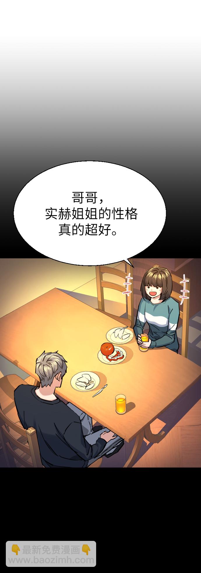 第69话29