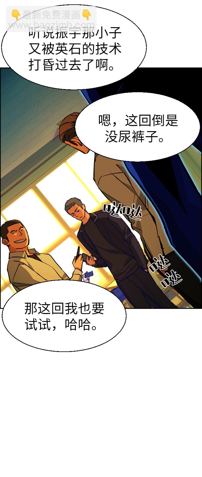 第69话35