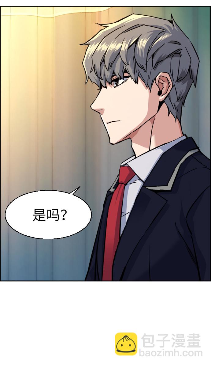 第69话4