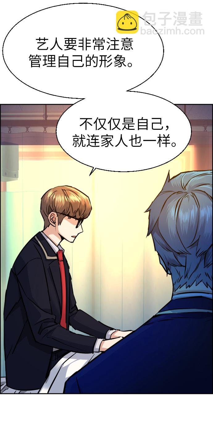 第69话5