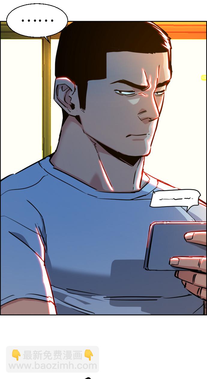第69话51