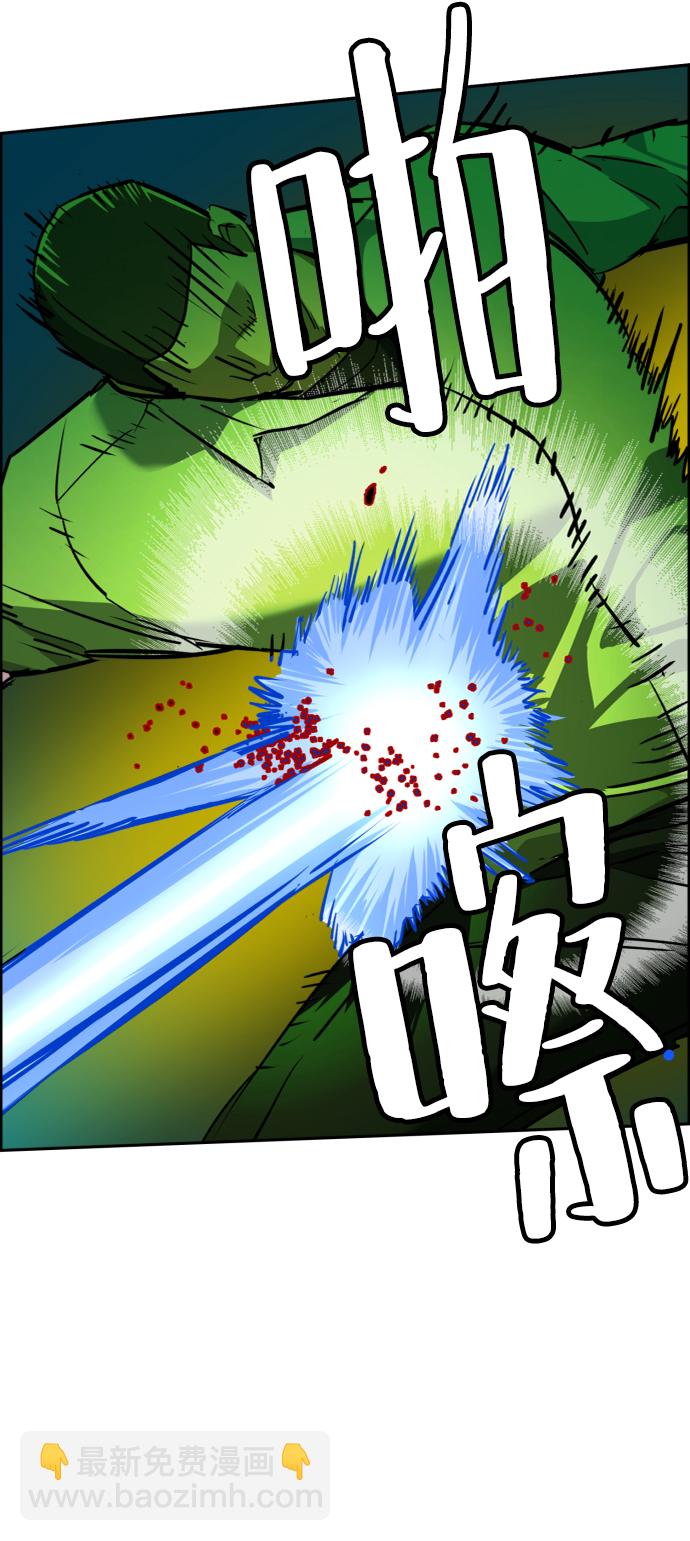 第69话55