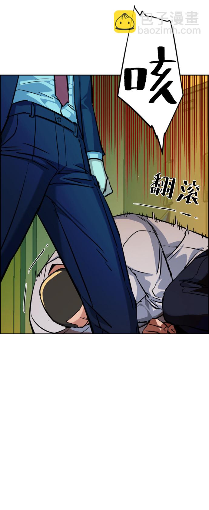 第69话56