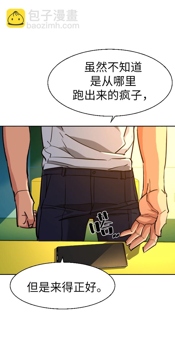 第69话59