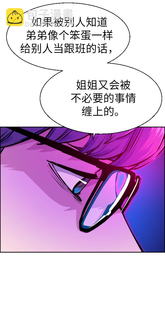 第69话6