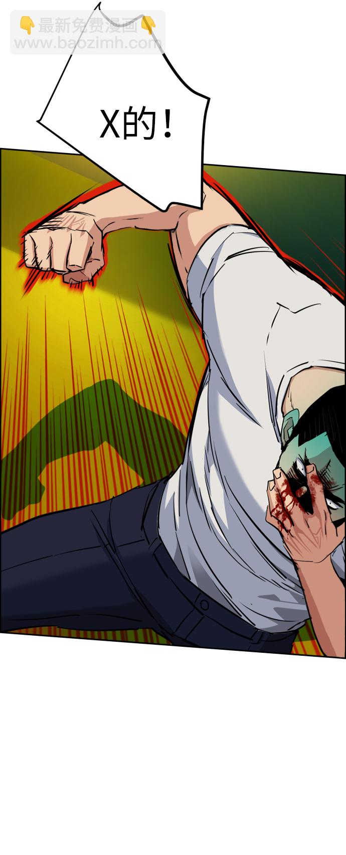 第69话68