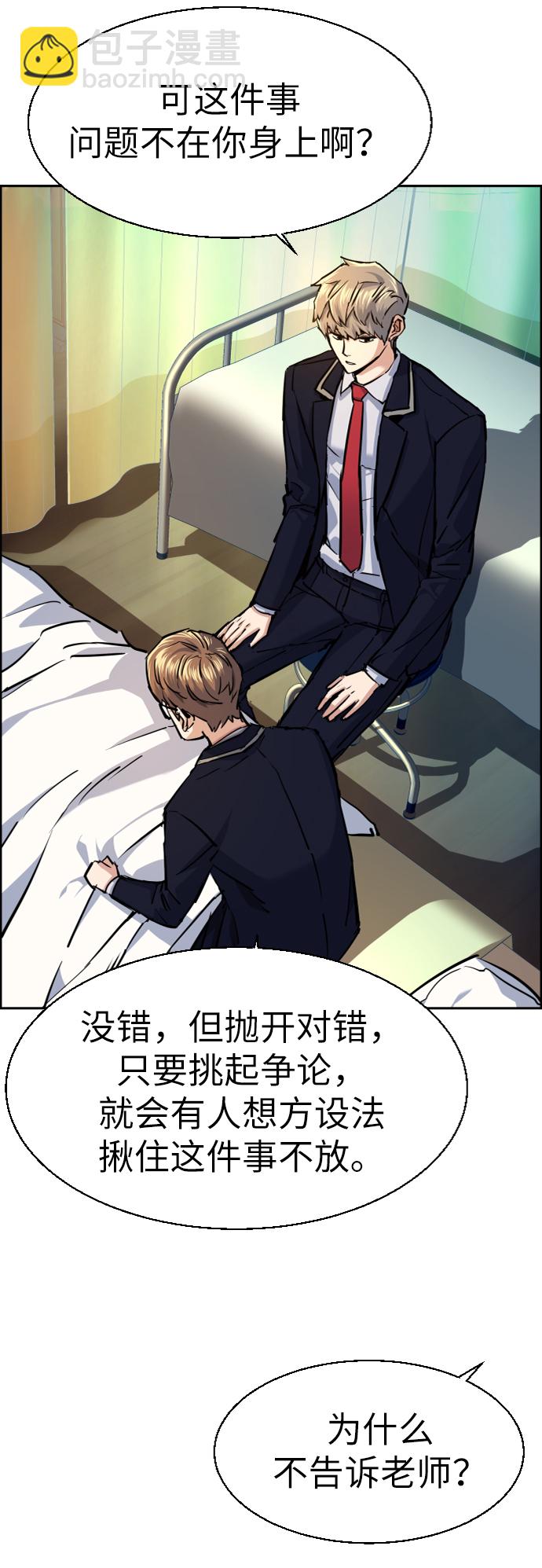第69话7