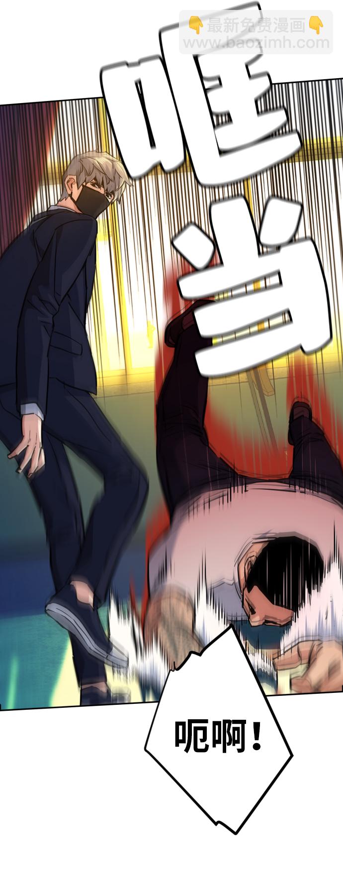 第69话76