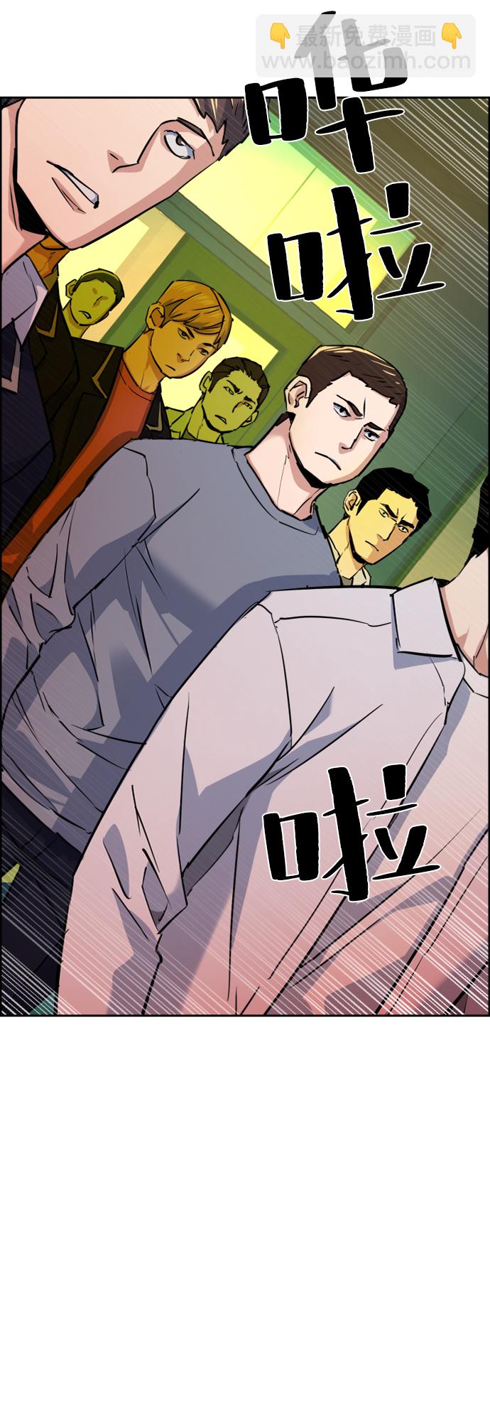 第69话81