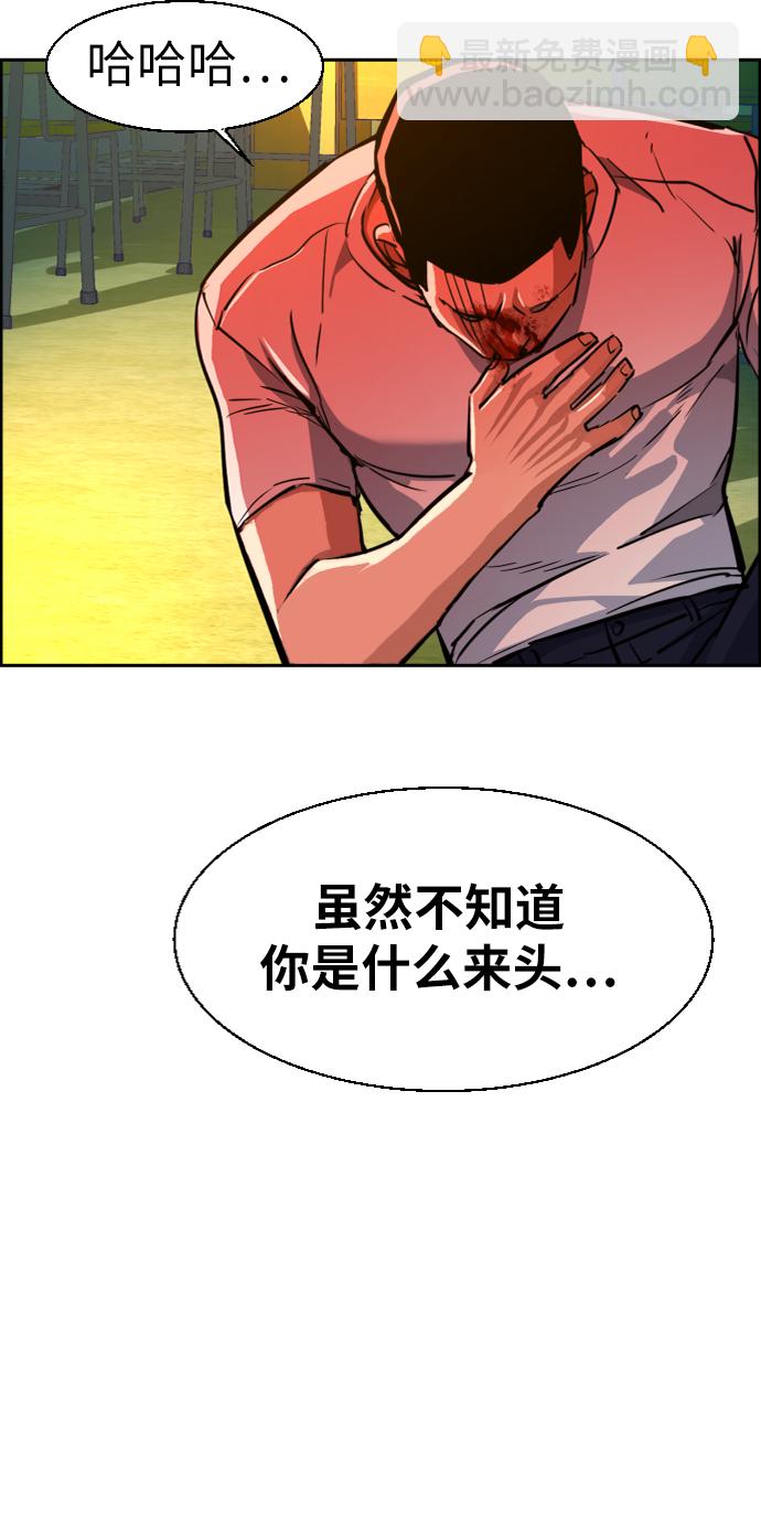 第69话85