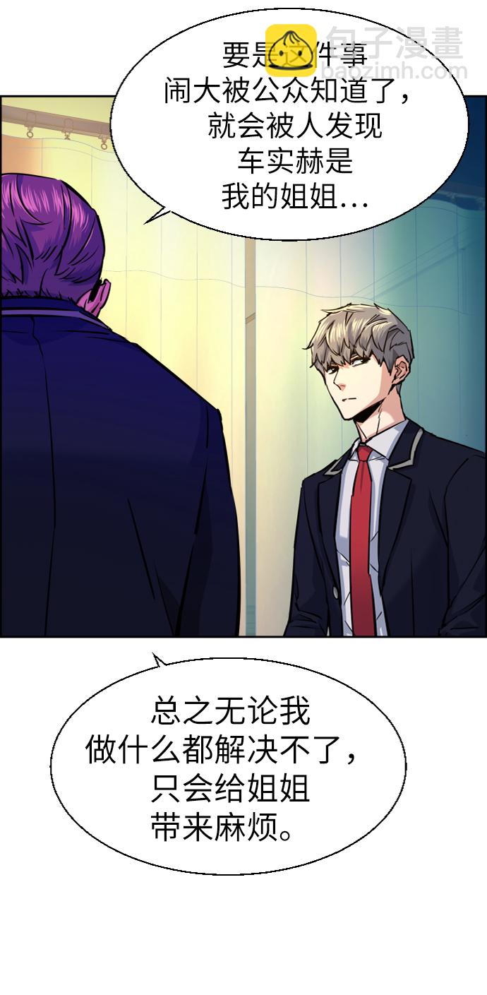 第69话9