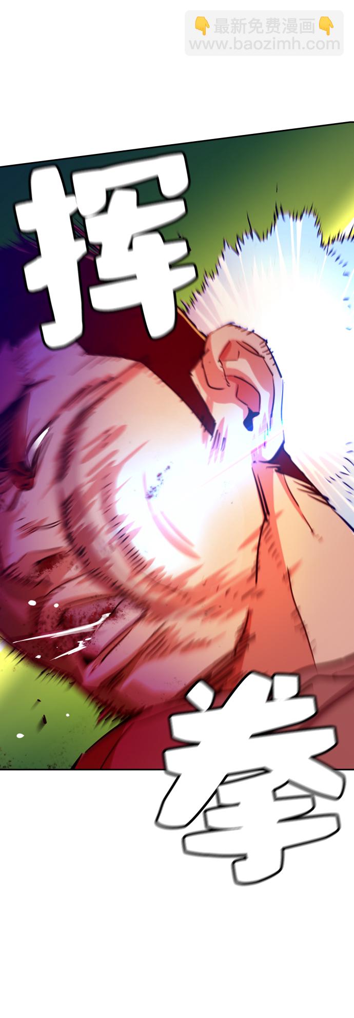 第70话10