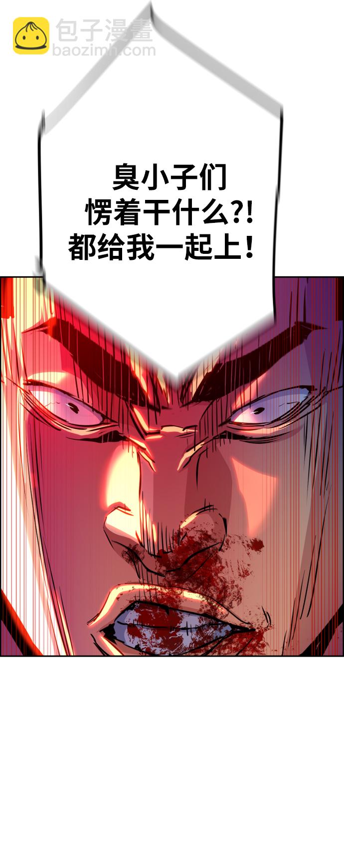 第70话13