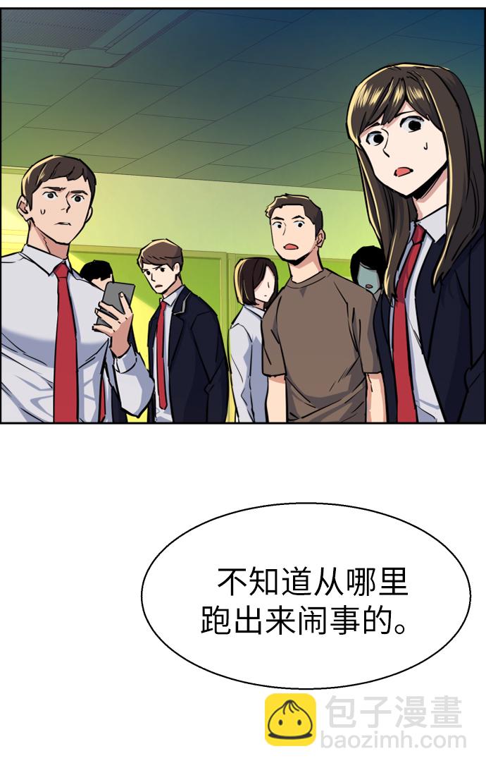 第70话2