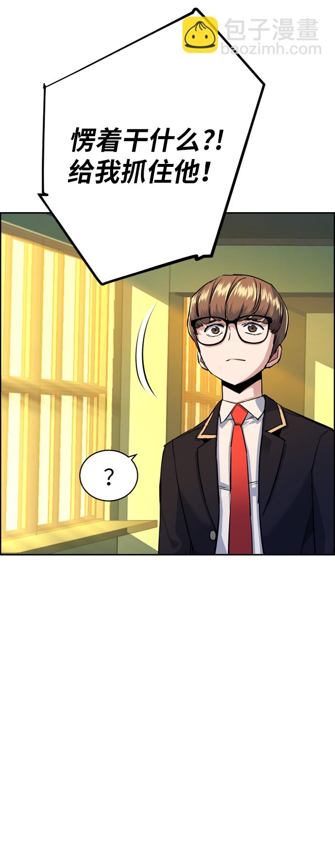 第70话20