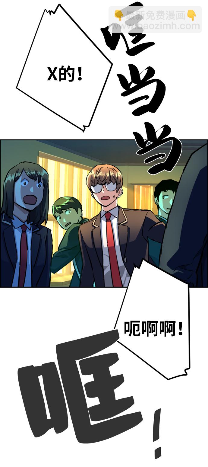 第70话26