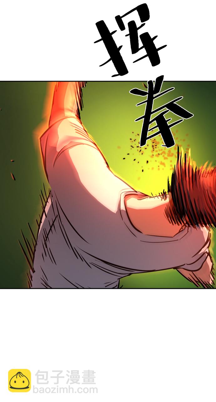 第70话29