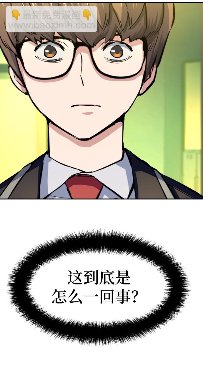 第70话32